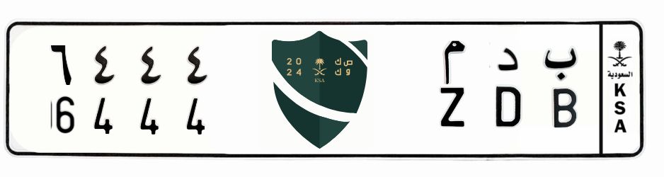 لوحة ب د م 6444